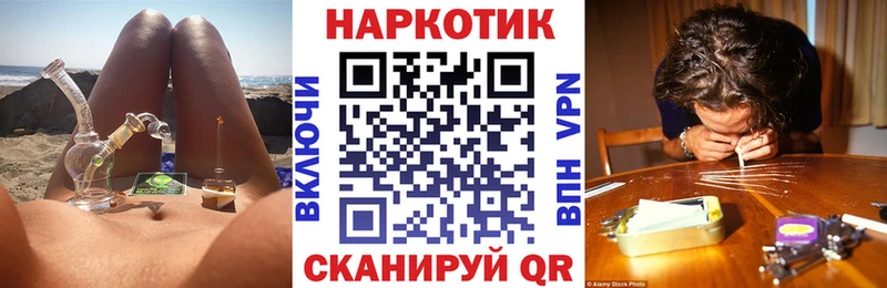 Наркошоп купить СК ГЕРОИН Кетамин Марихуана Меф АМФЕТАМИН Ивантеевка