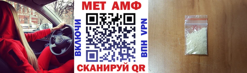 Amphetamine 98%  Купить закладки  Ивантеевка 