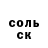 Первитин пудра Rocky Coronado