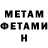 Amphetamine Розовый Kirtiman Borah
