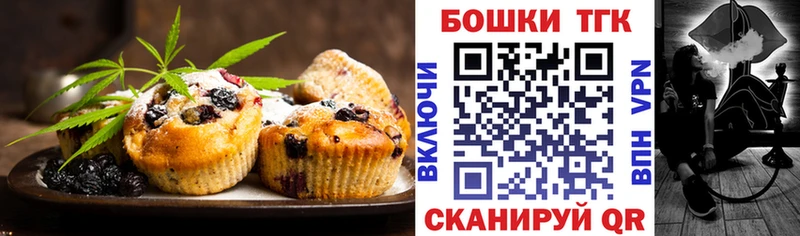 Cannafood конопля  Купить  Ивантеевка 