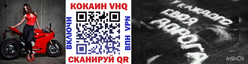 Кокаин FishScale Ивантеевка