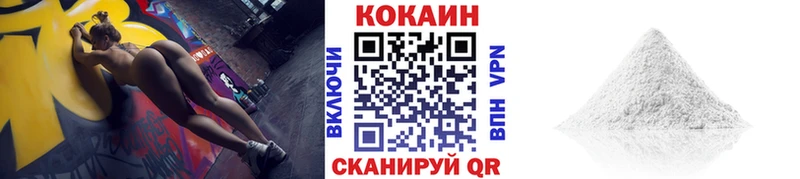Купить закладки  Ивантеевка  Cocaine VHQ 