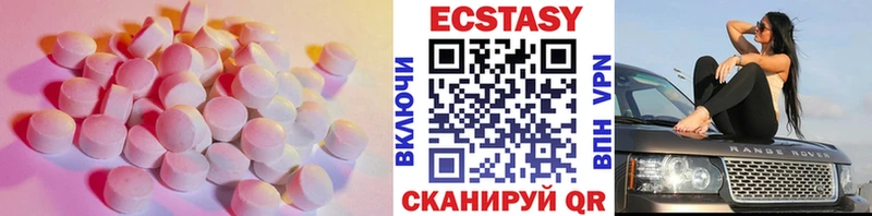 Купить закладки  Ивантеевка  ЭКСТАЗИ 280мг 