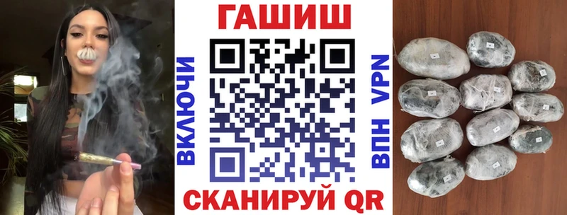 ГАШИШ Premium  Купить  Ивантеевка 