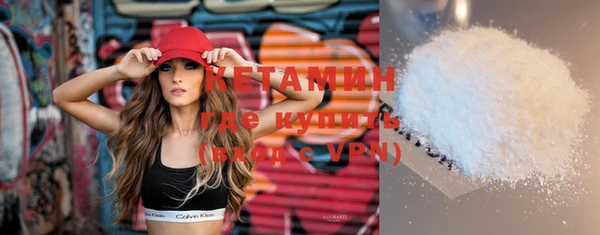 бутират Козельск