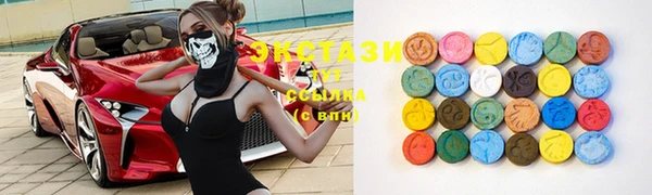 ECSTASY Кодинск