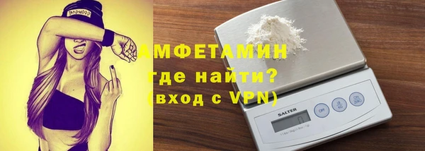 меф VHQ Козловка