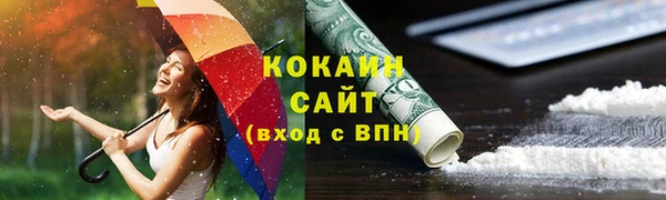 бутират Козельск