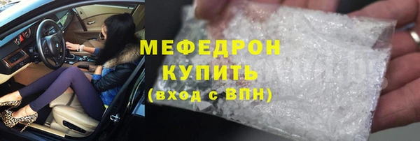 ECSTASY Кодинск