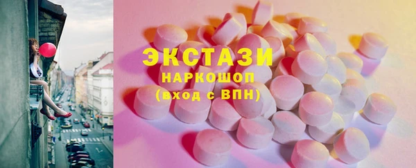 бутират Козельск
