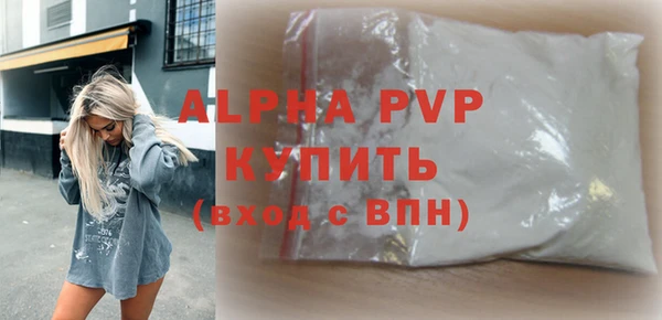 бутират Козельск