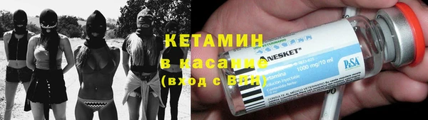 бутират Козельск