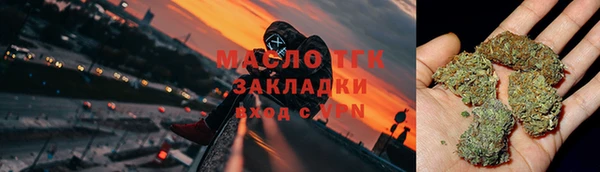 бутират Козельск