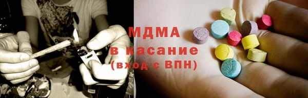 бутират Козельск