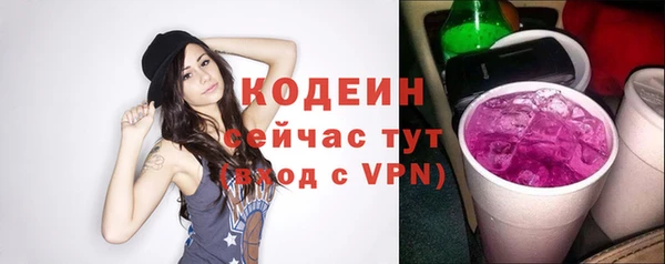 бутират Козельск