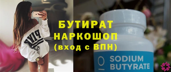 ECSTASY Кодинск
