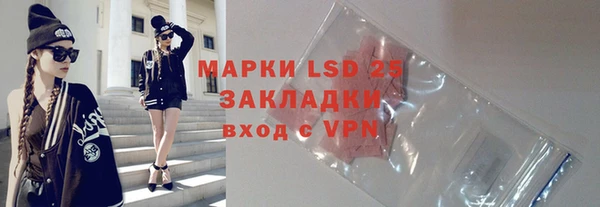 бутират Козельск