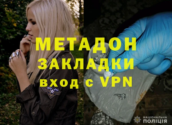 меф VHQ Козловка