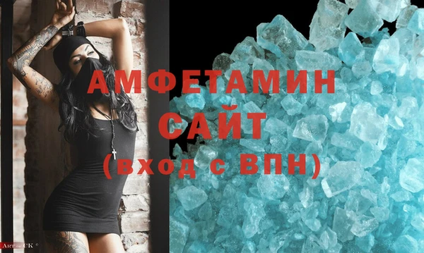 меф VHQ Козловка