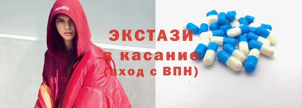 ECSTASY Кодинск