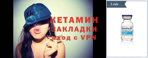 меф VHQ Козловка