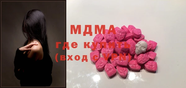 ECSTASY Кодинск