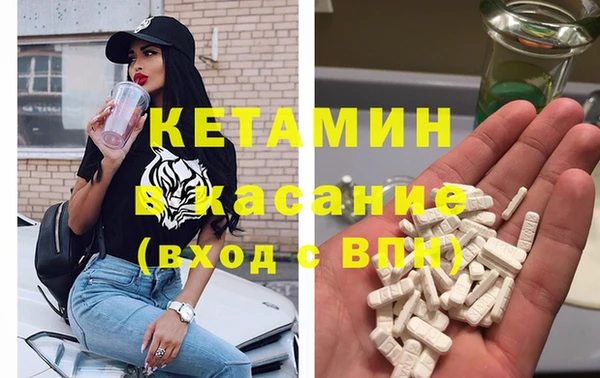 бутират Козельск