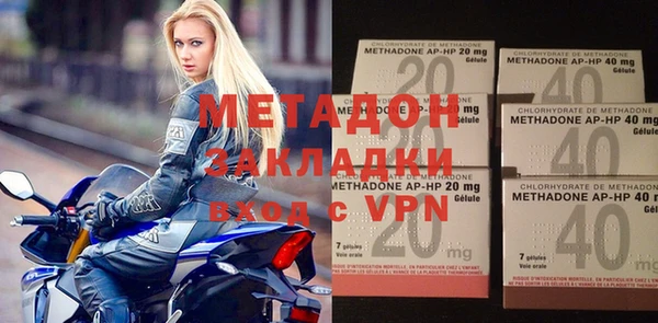 бутират Козельск