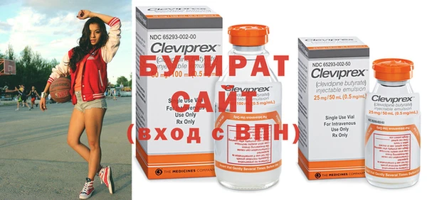 ECSTASY Кодинск