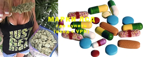 ECSTASY Кодинск
