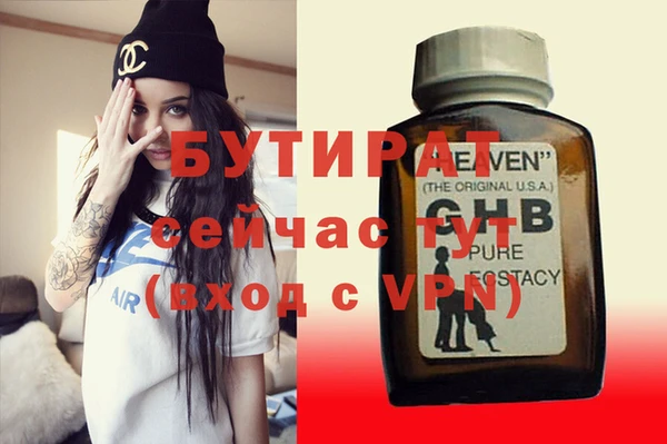 ECSTASY Кодинск