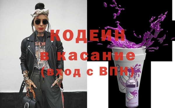 ECSTASY Кодинск