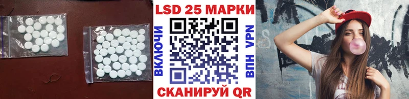 Купить  Ивантеевка  Лсд 25 экстази ecstasy 