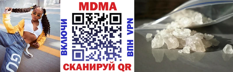 MDMA молли  Купить  Ивантеевка 