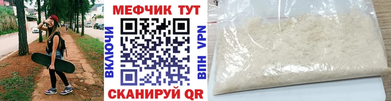 Купить где  Ивантеевка  Мефедрон VHQ 
