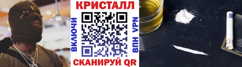 Метамфетамин витя  Купить  Ивантеевка 