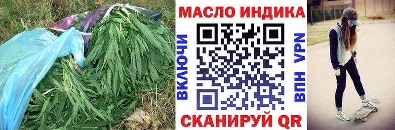 ТГК гашишное масло  Купить  Ивантеевка 