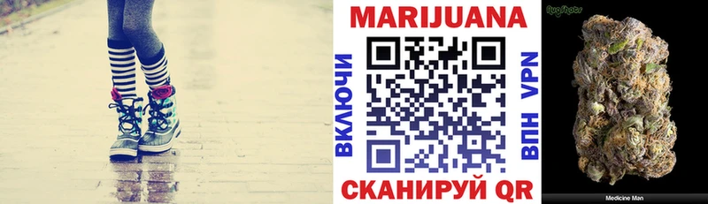 Бошки Шишки индика  Купить где  Ивантеевка 
